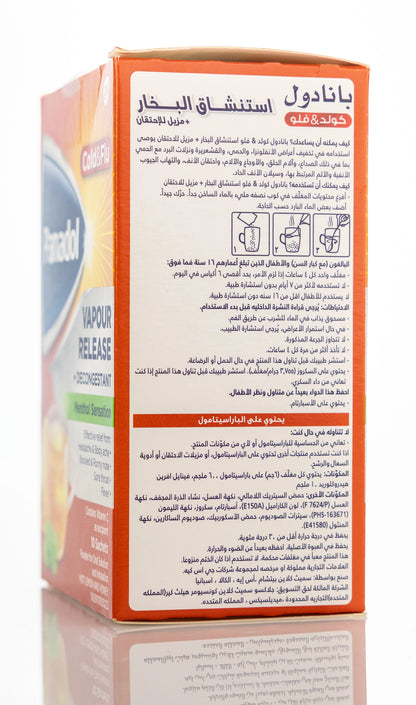 Panadol Cold & Flu Vapour+Decongestant 10 Sachets