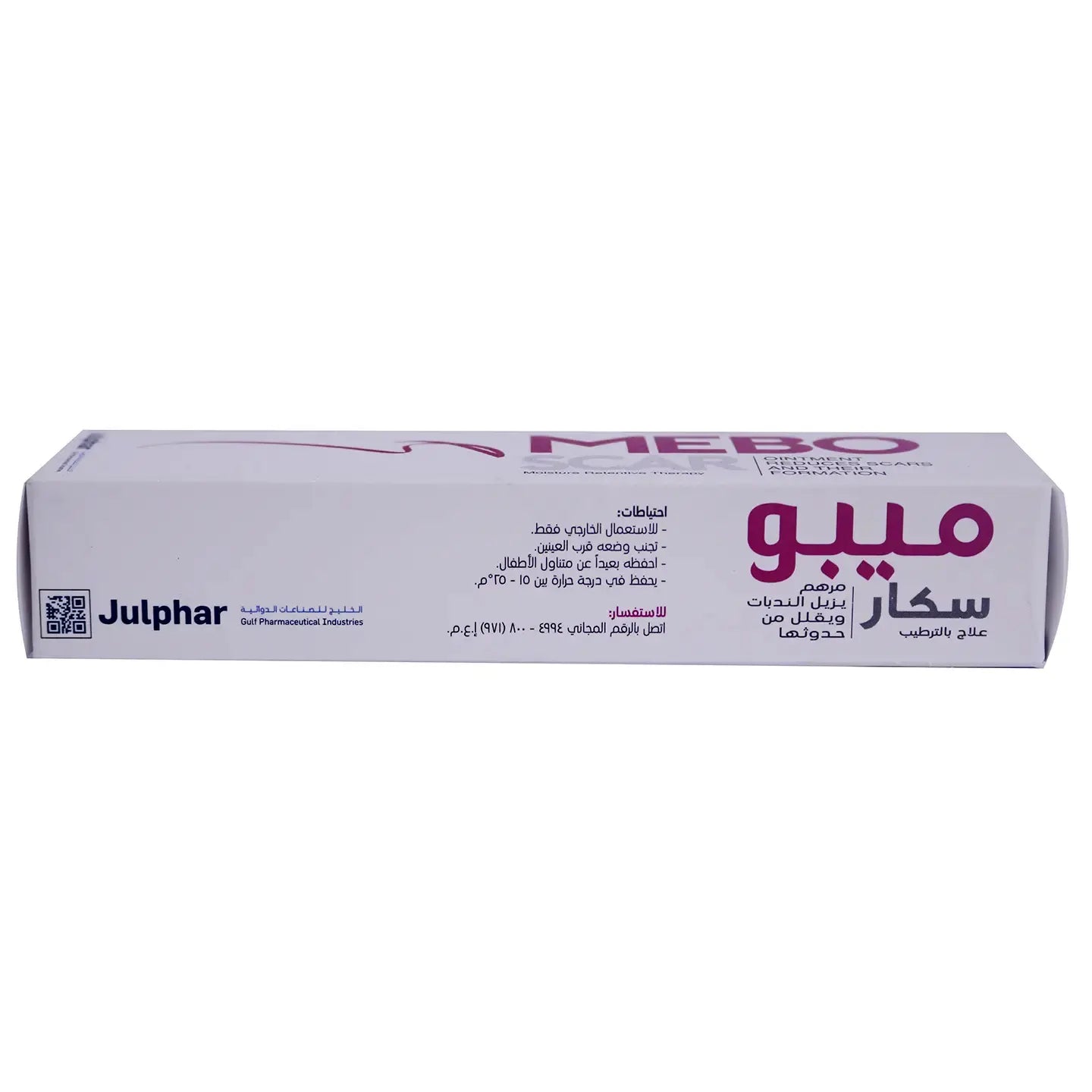 Mebo Scar Ointment 50Gm