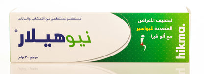 Neo Healar Ointment 30 Gm