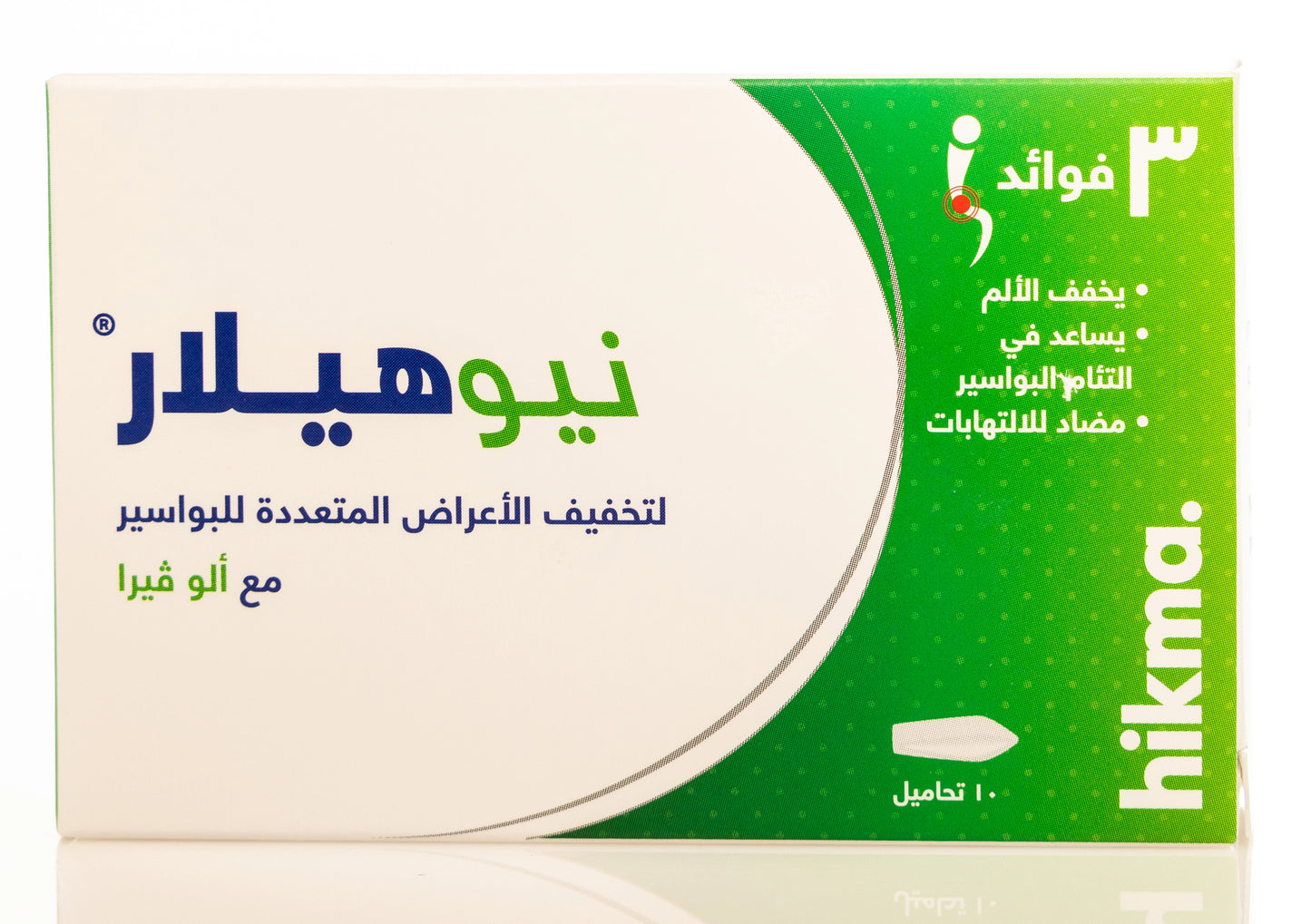 Neo Healar 10 Suppository