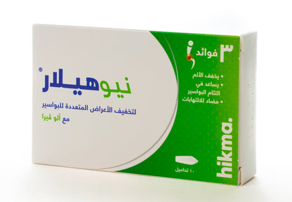 Neo Healar 10 Suppository
