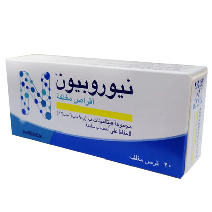 Neurobion 20 Tablets