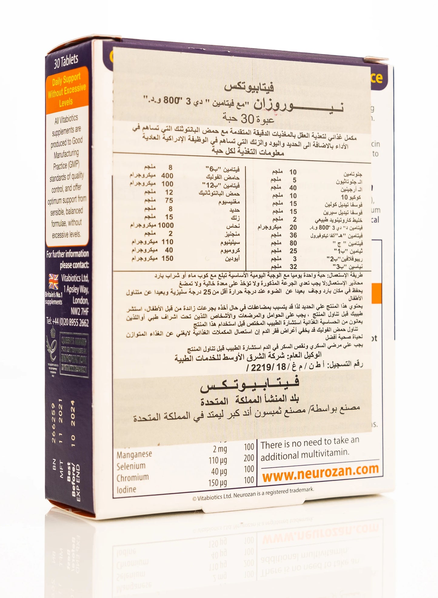 Vitabiotics Neurozan with Vit.D 800IU 30 Tablets