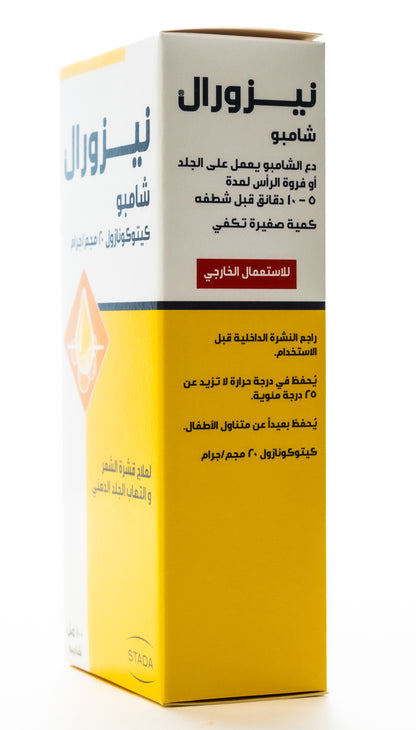 Nizoral Shampoo 2% 100 Ml