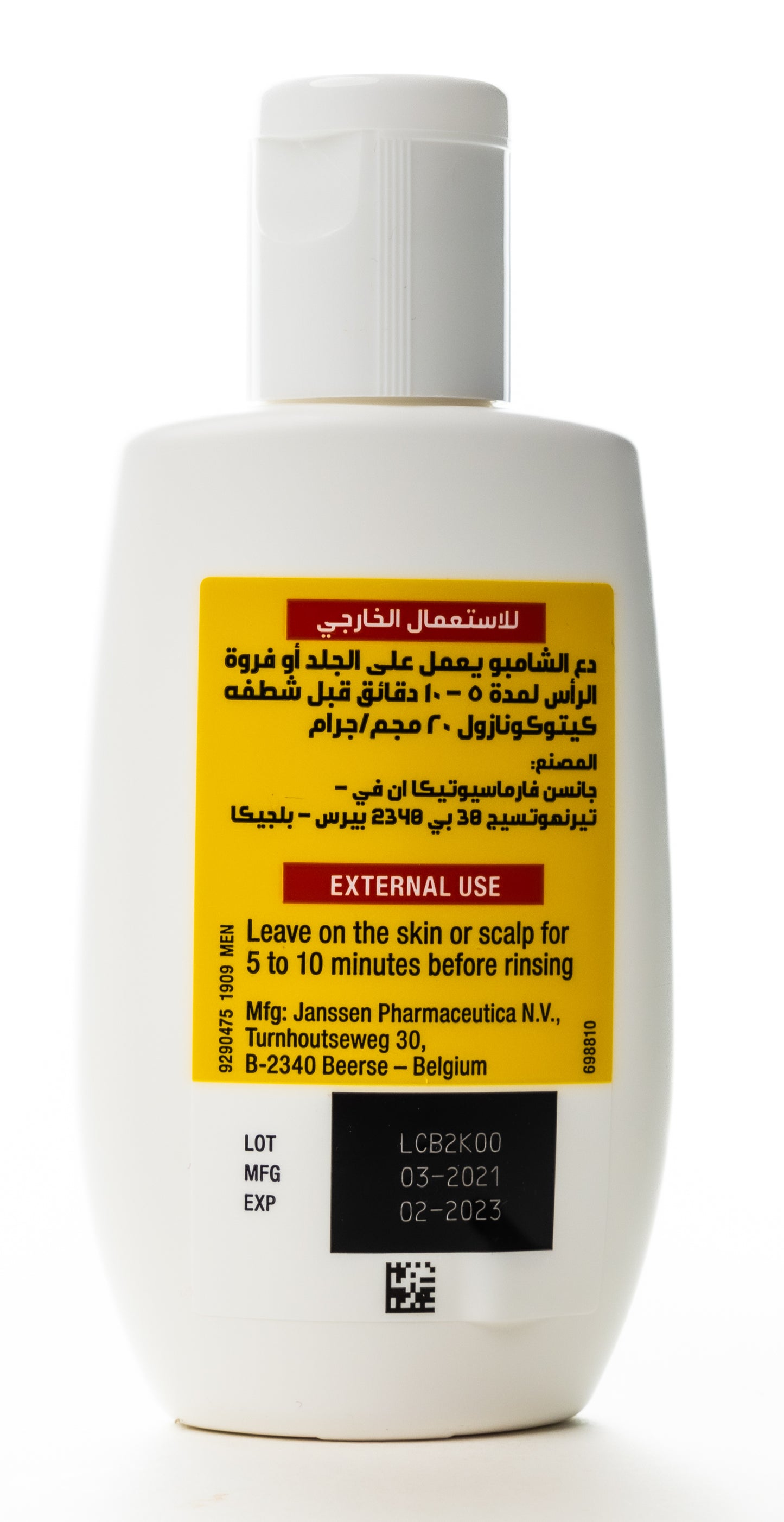 Nizoral Shampoo 2% 100 Ml