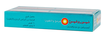 Nurofen Cold And Flu 24 Tablets