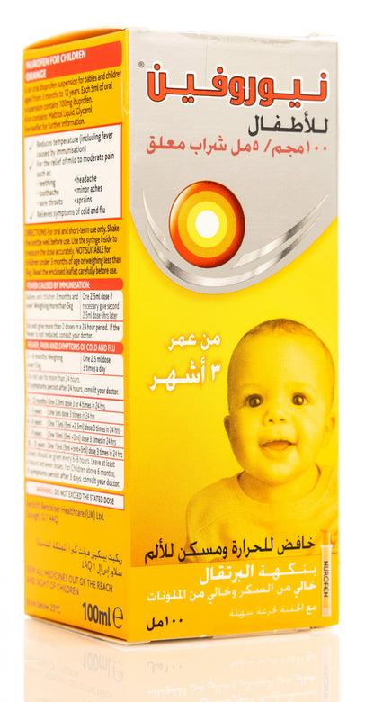 Nurofen Suspension 100Ml