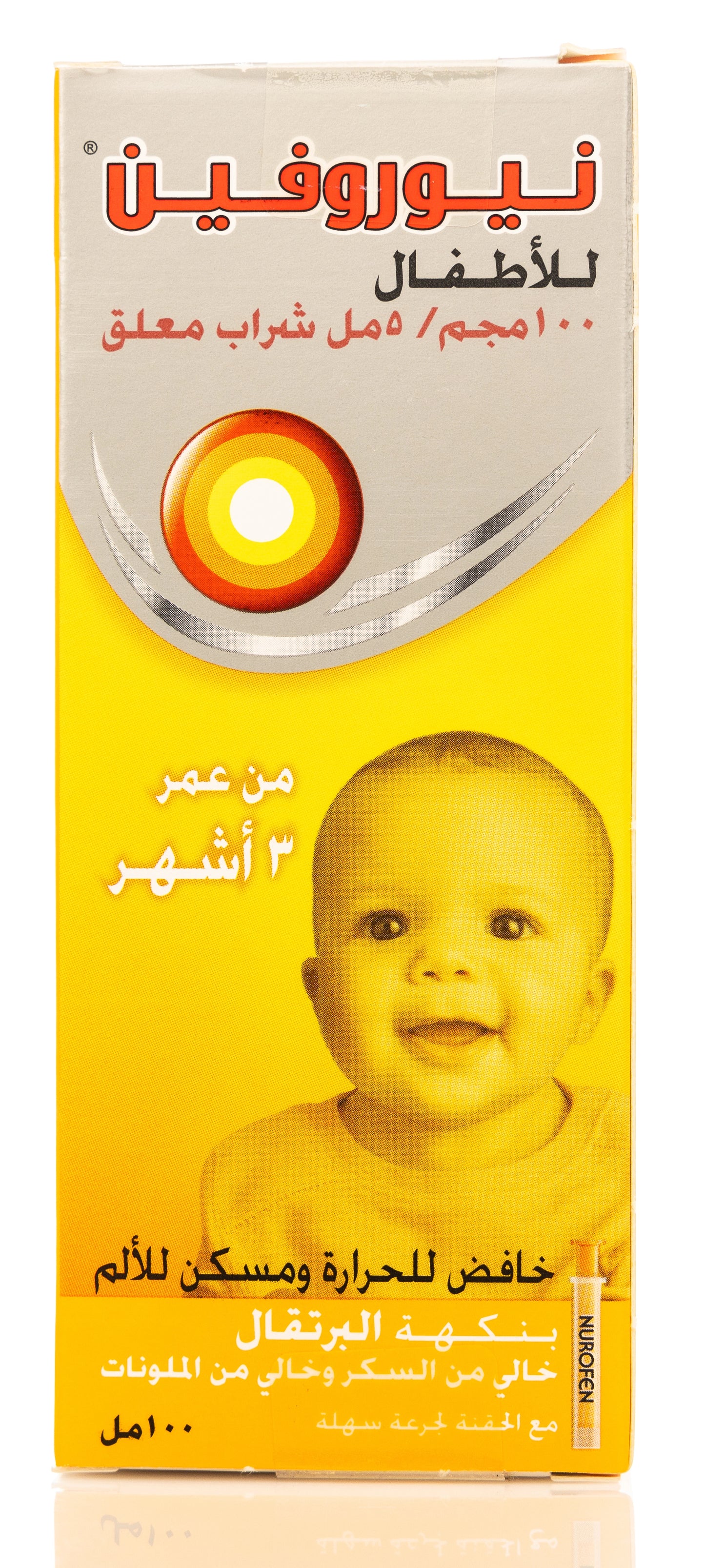 Nurofen Suspension 100Ml