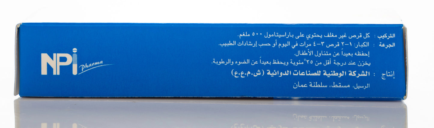 Omol 500Mg 20 Tablets