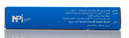 Omol 500Mg 20 Tablets