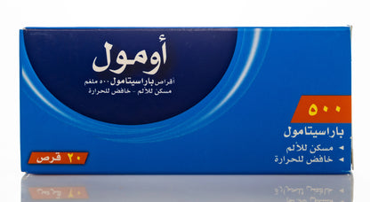 Omol 500Mg 20 Tablets