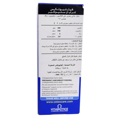 Vitabiotics Osteocare Syrup 200 ml