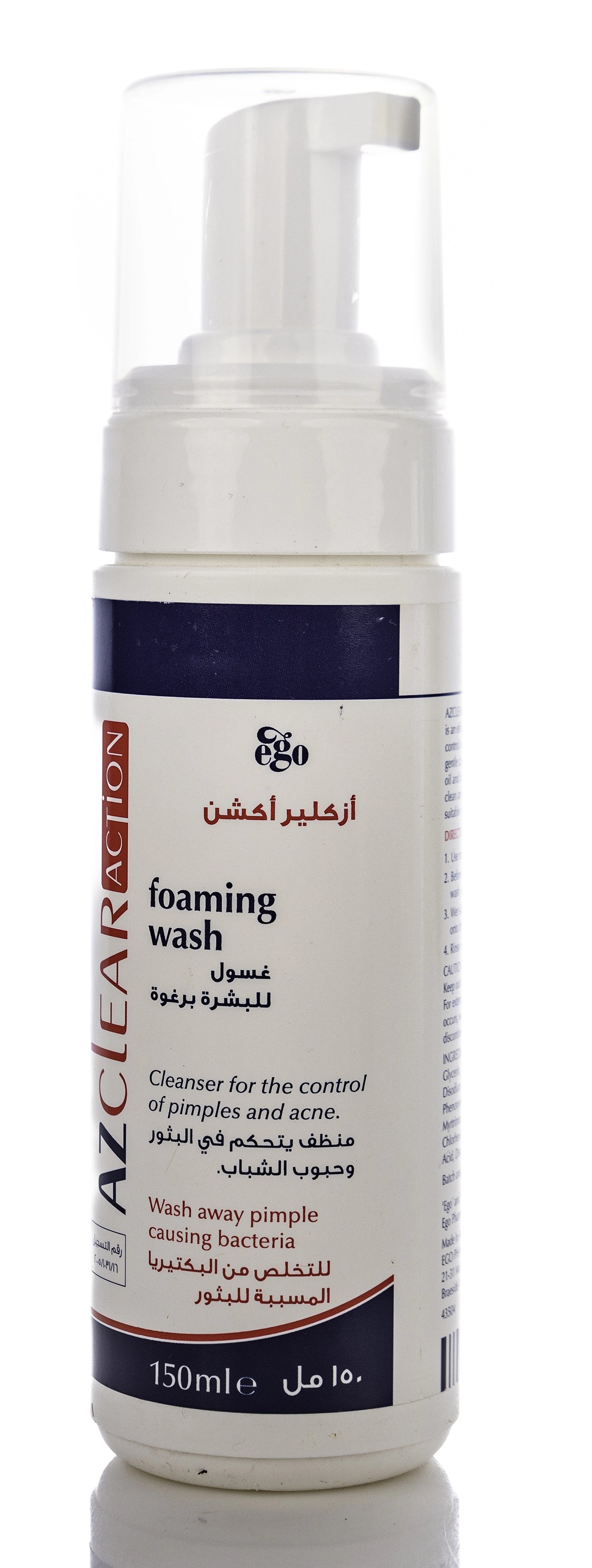 QV Azclear Action Foaming Wash 150 ml