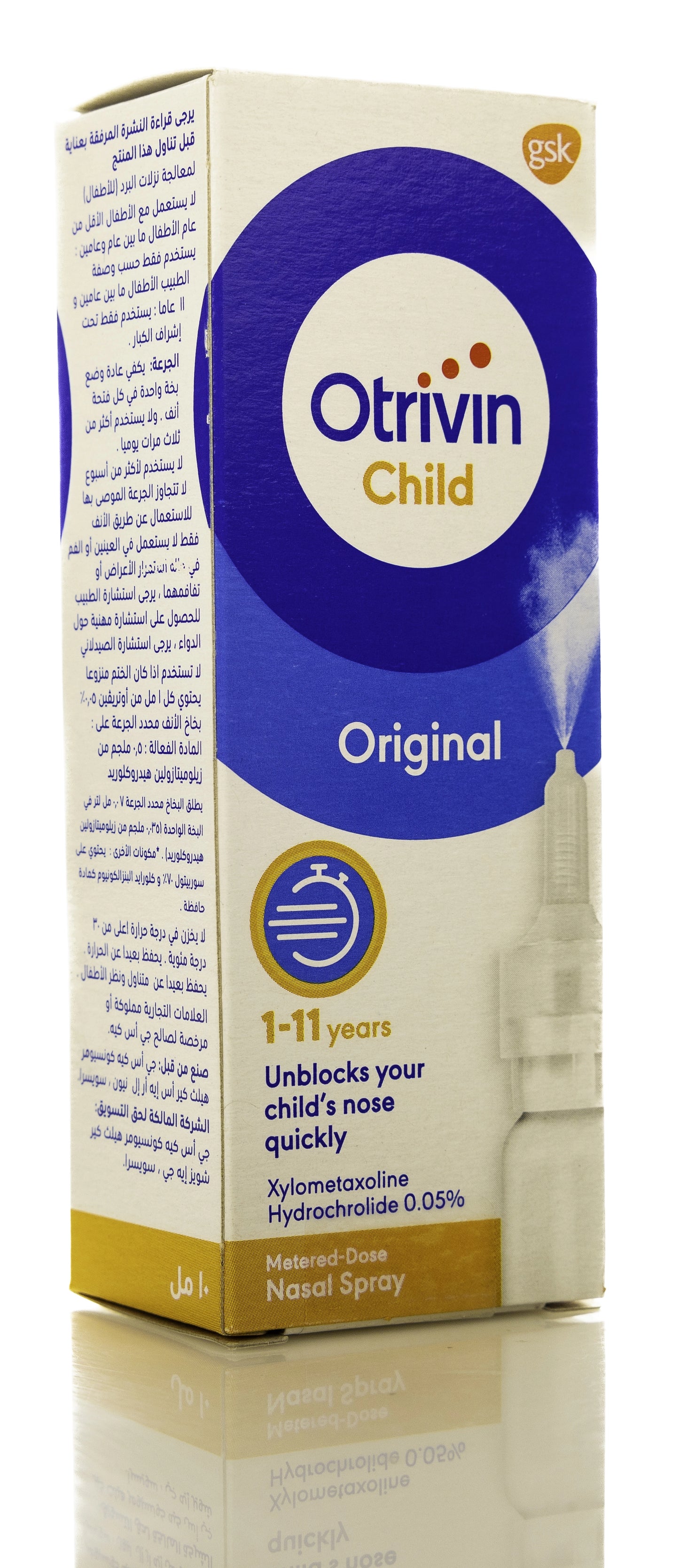 Otrivin Child 0.05% Spray 10Ml
