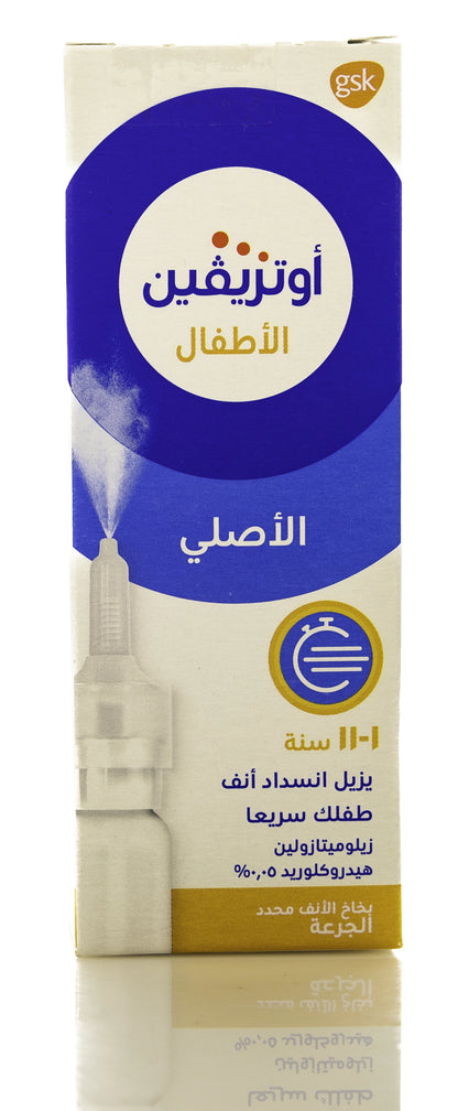Otrivin Child 0.05% Spray 10Ml