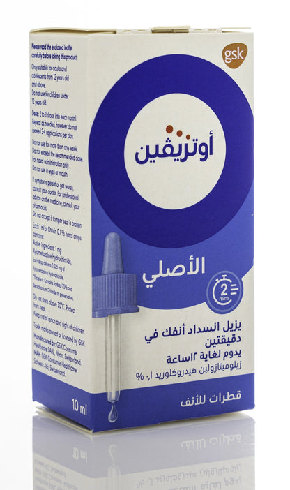 Otrivin Adult 0.1% Drops 10Ml