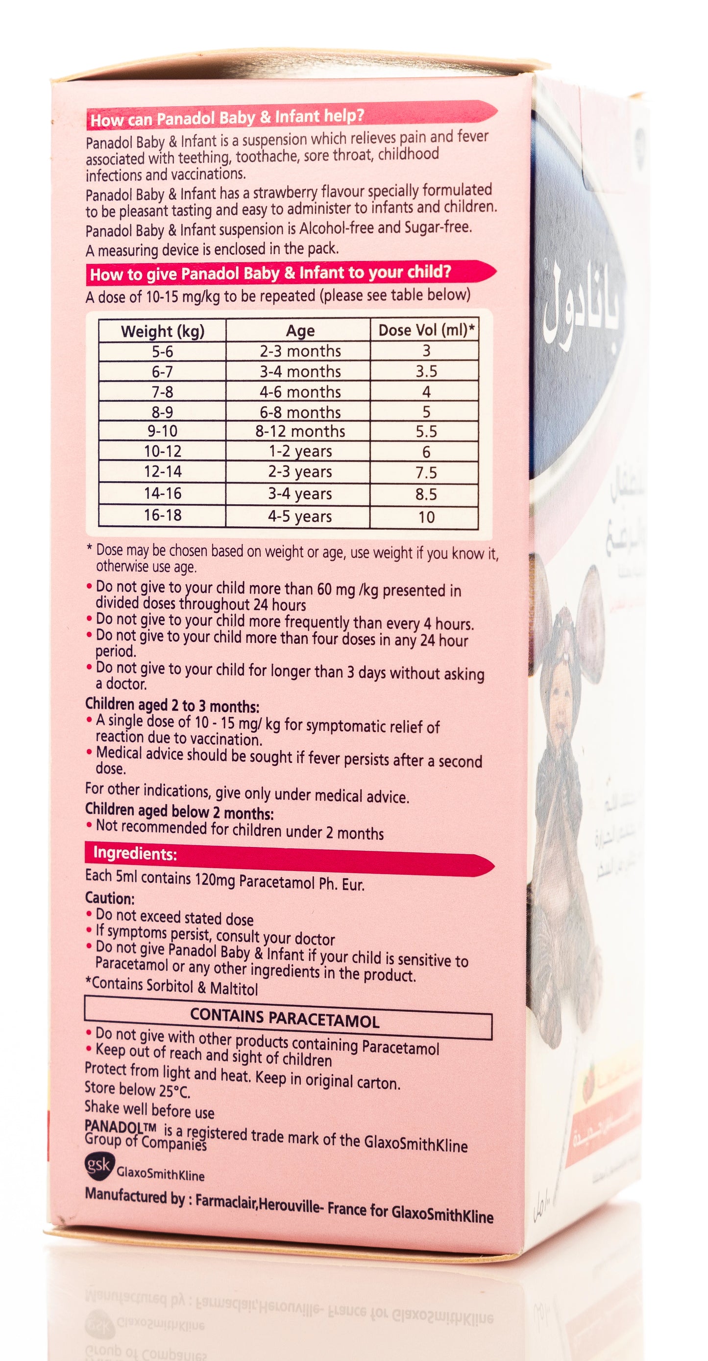 Panadol Baby & Infant Syrup 100Ml