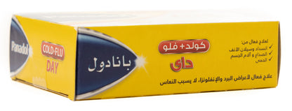 Panadol Cold & Flu Day 24 Tablets
