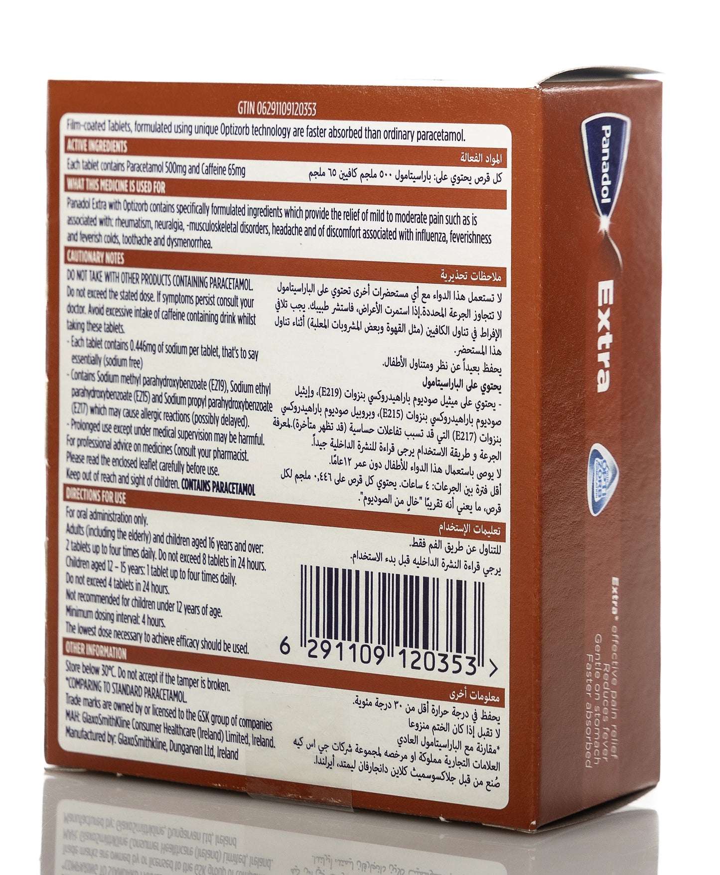 Panadol Extra 48 Tablets