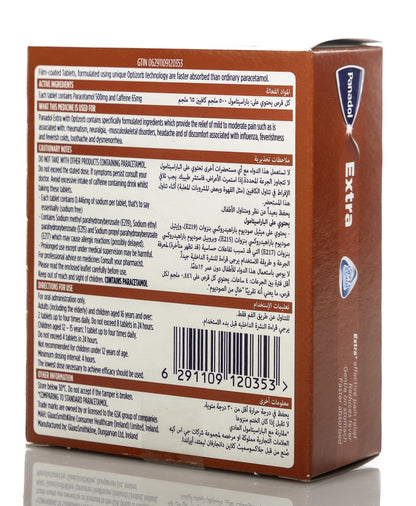 Panadol Extra 48 Tablets