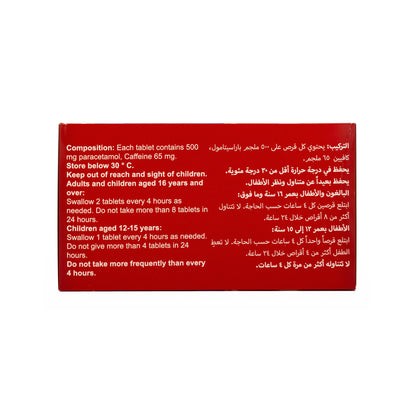 Panadrex Max [Extra] 48 Tablets