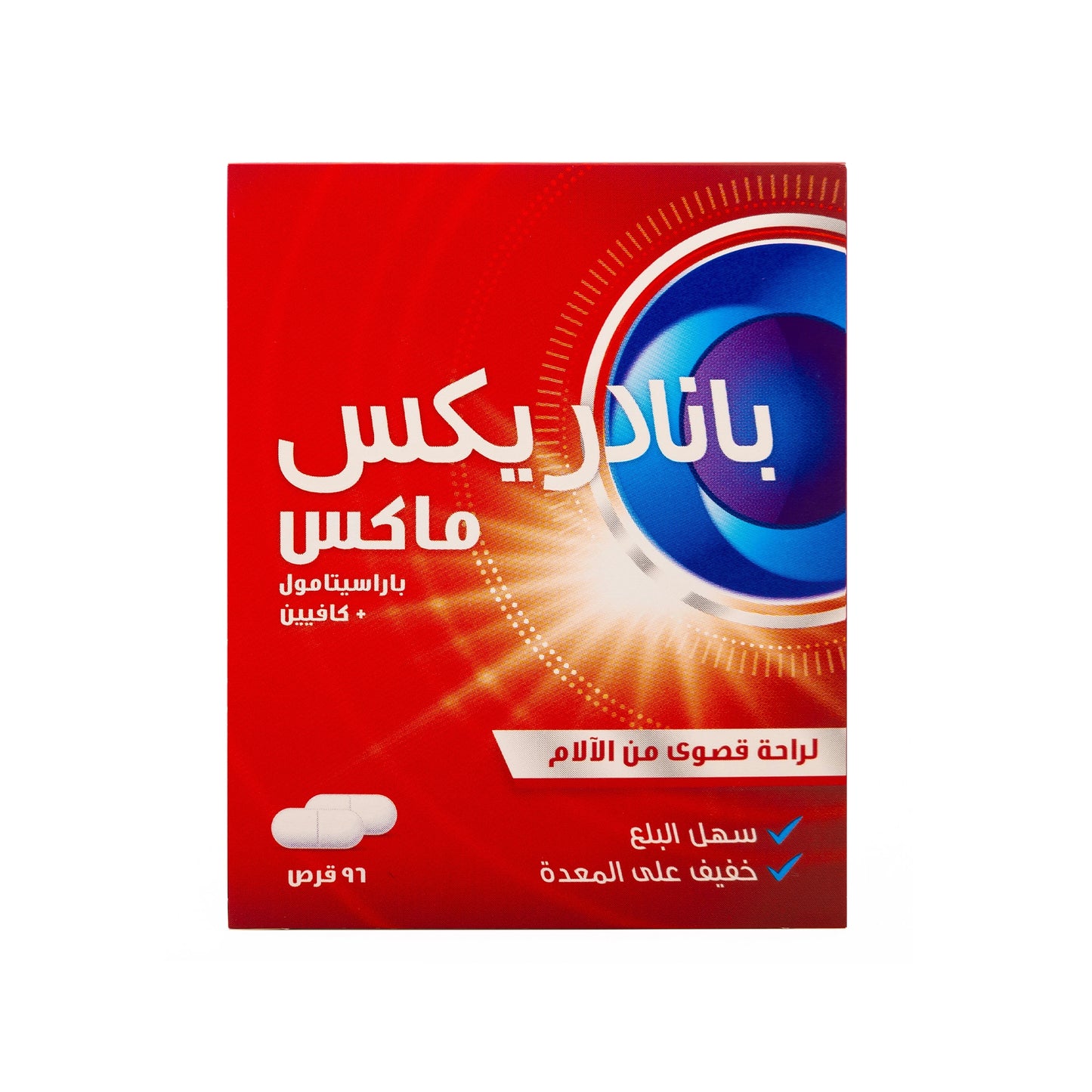 Panadrex Max [Extra] 96 Tablets