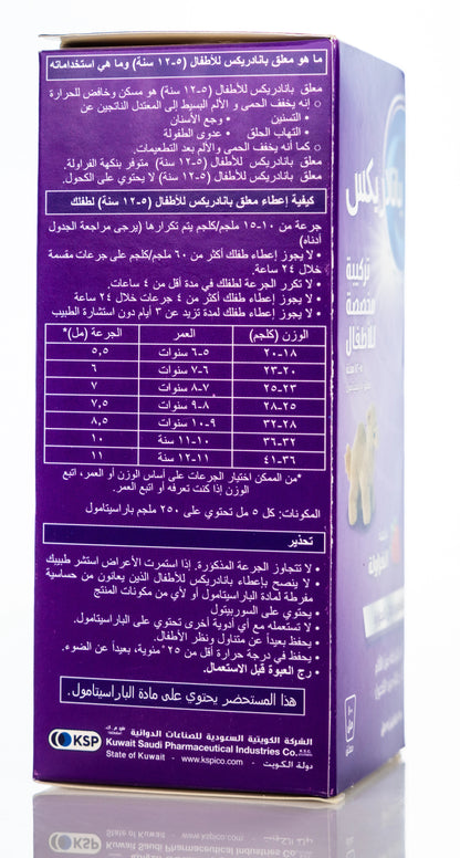Panadrex Suspension 250Mg 100Ml