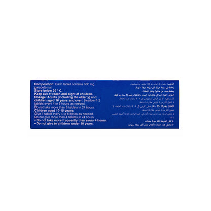 Panadrex 500Mg 48 Tablets
