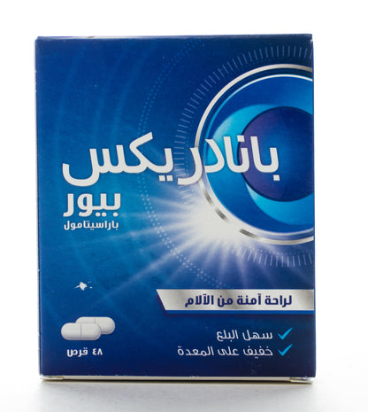 Panadrex 500Mg 48 Tablets