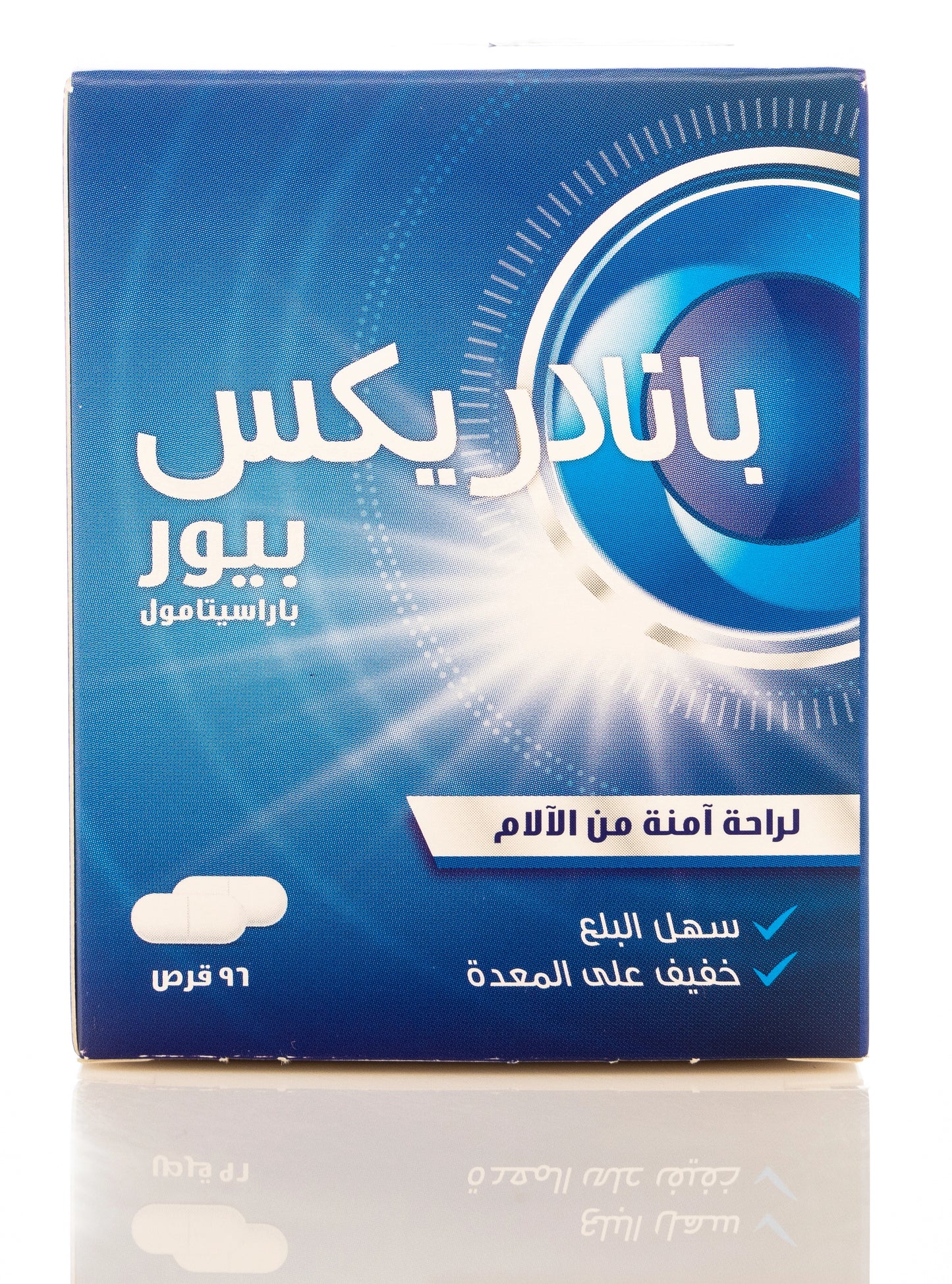 Panadrex 500Mg 96 Tablets