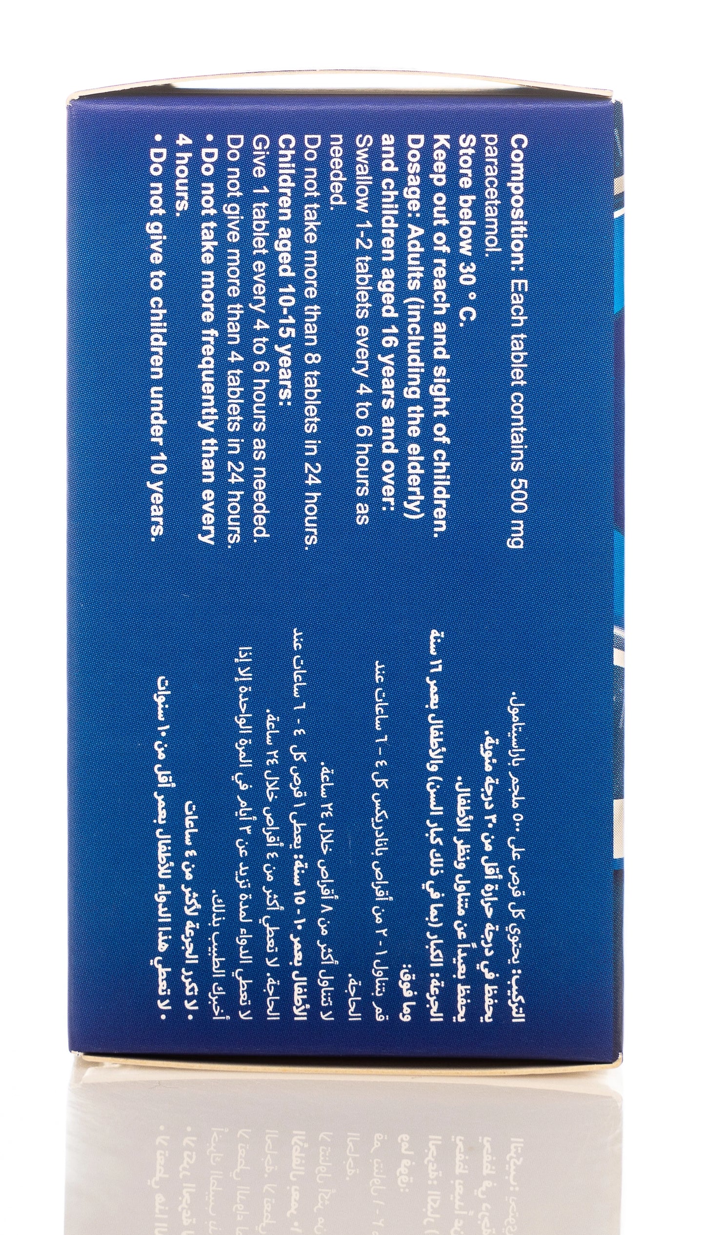 Panadrex 500Mg 96 Tablets