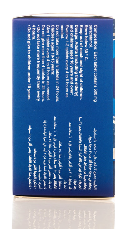 Panadrex 500Mg 96 Tablets