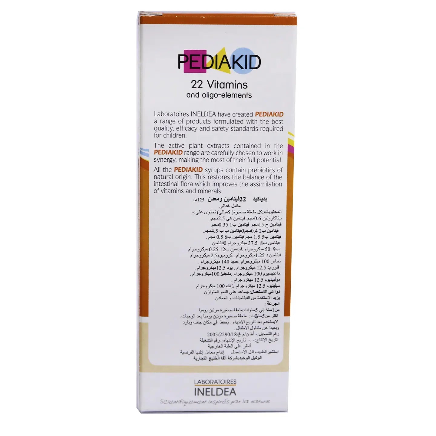 Pediakid 22 Vitamins & Oligo-Elements Syrup 125 ml