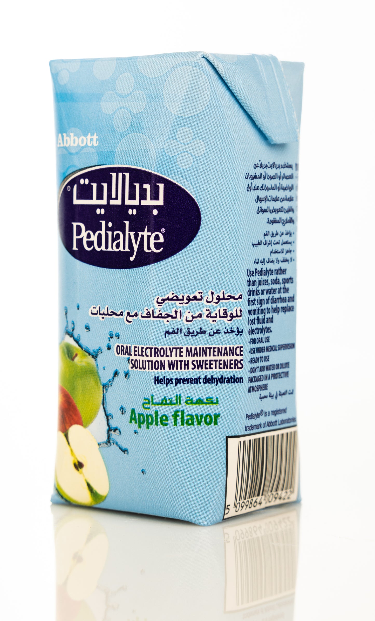 Pedialyte Apple Flavor 200ml