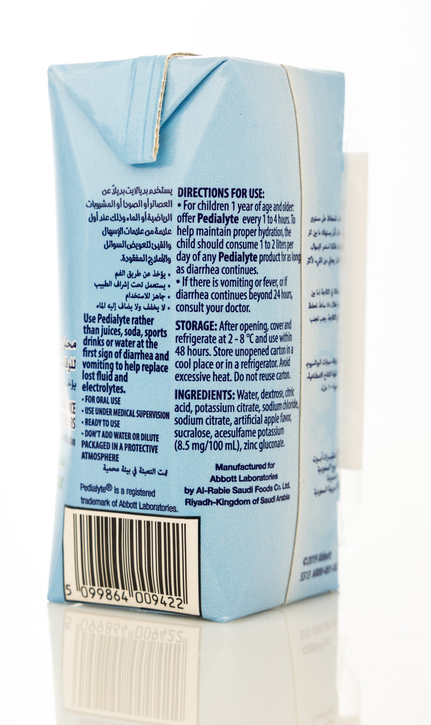 Pedialyte Apple Flavor 200ml