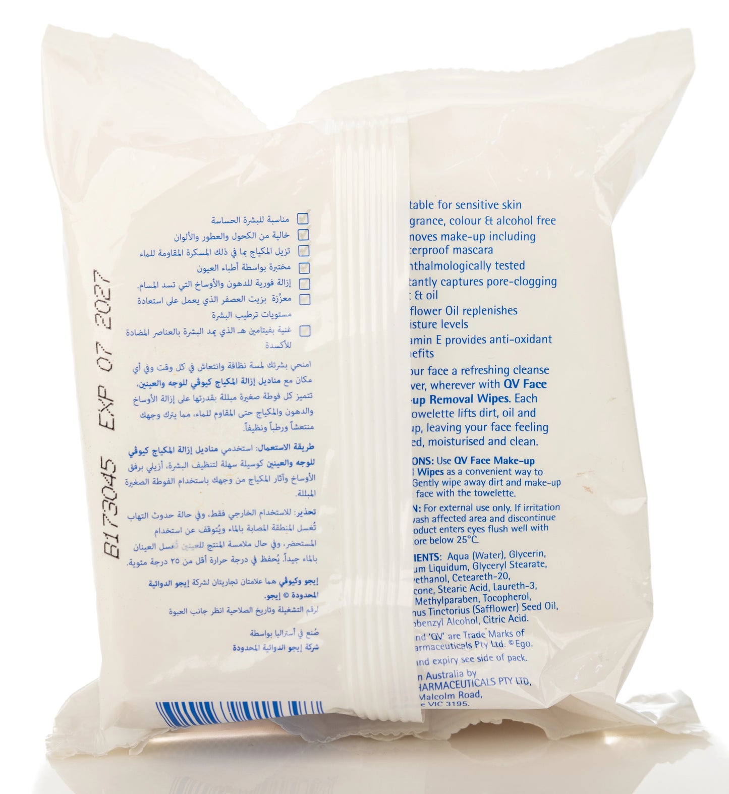 QV Face Make-Up Removal 25 Wipes