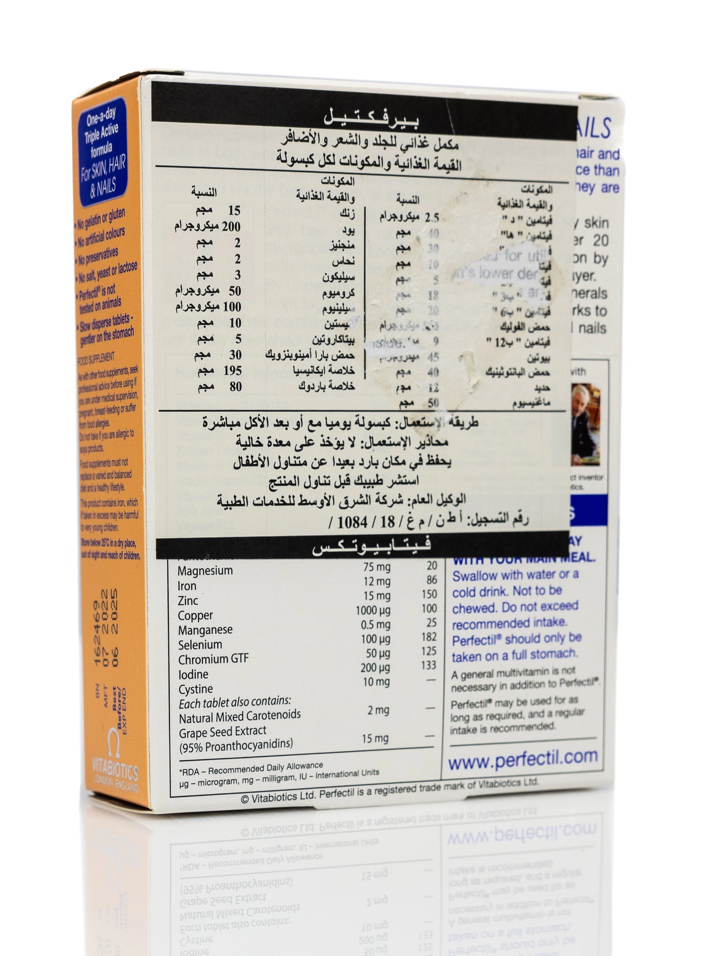 Vitabiotics Perfectil 30 Capsules