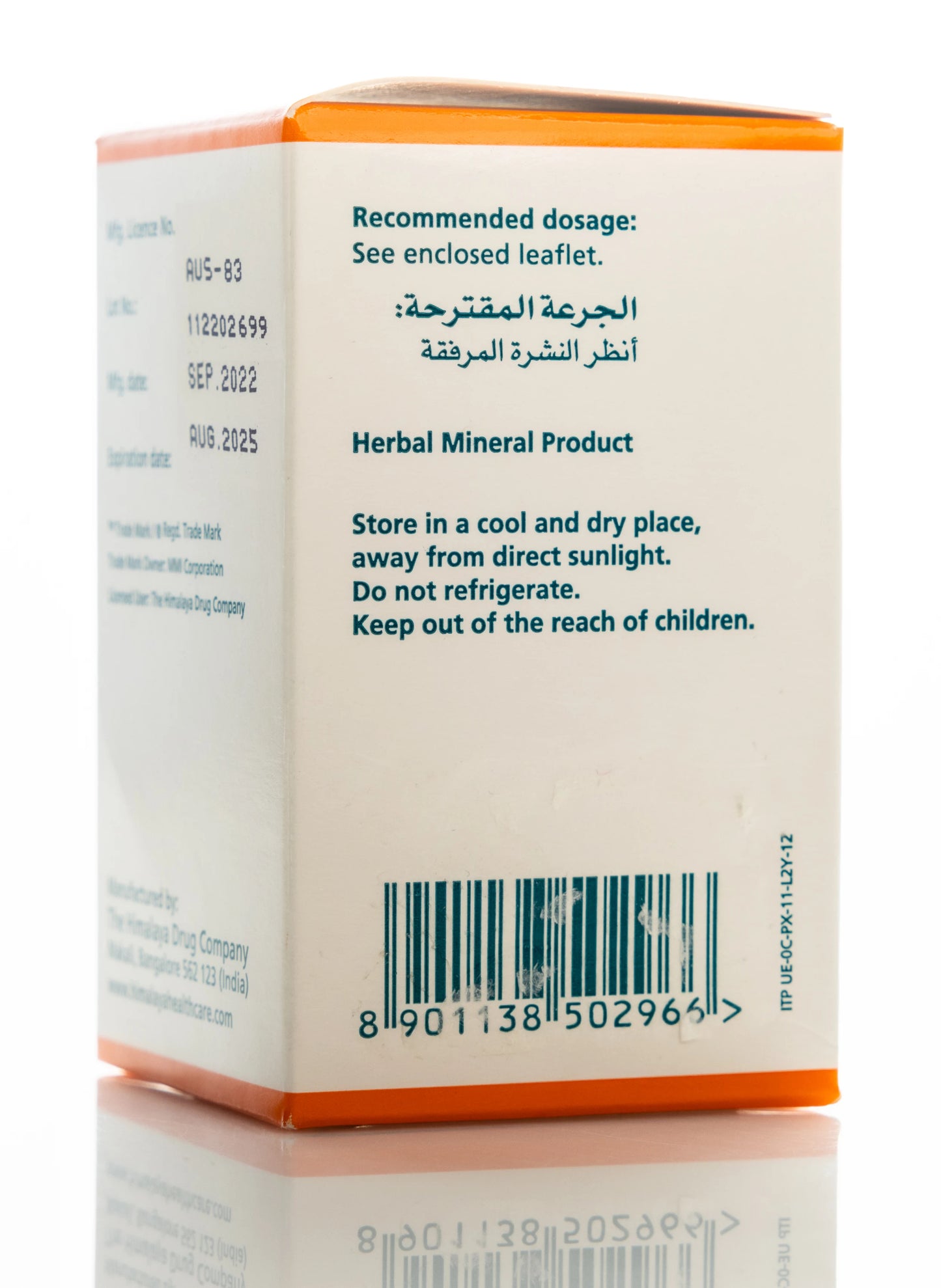 Pilex 60 Tablets