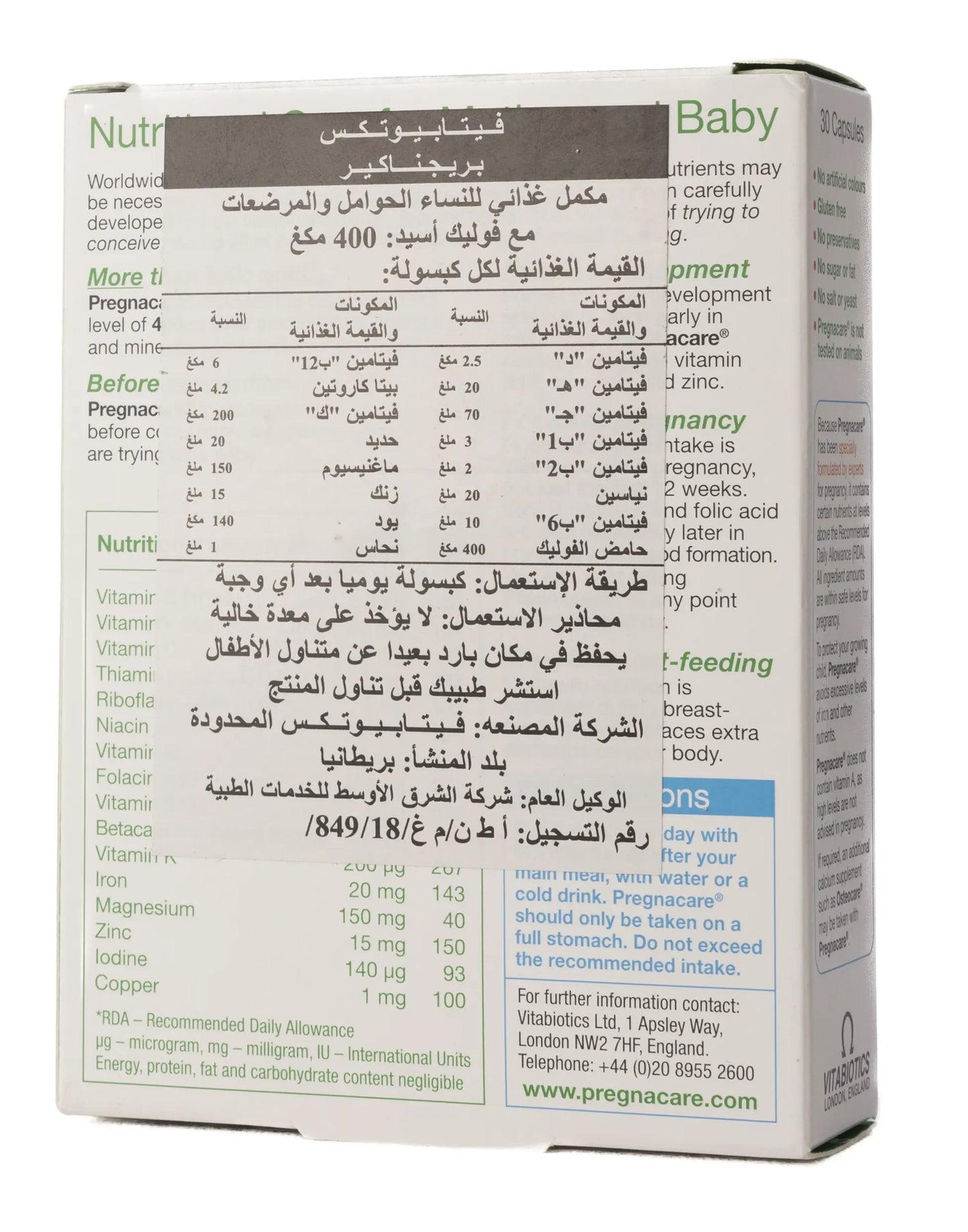 Vitabiotics Pregnacare 30 Capsules