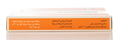 Premosan 20 Tablets