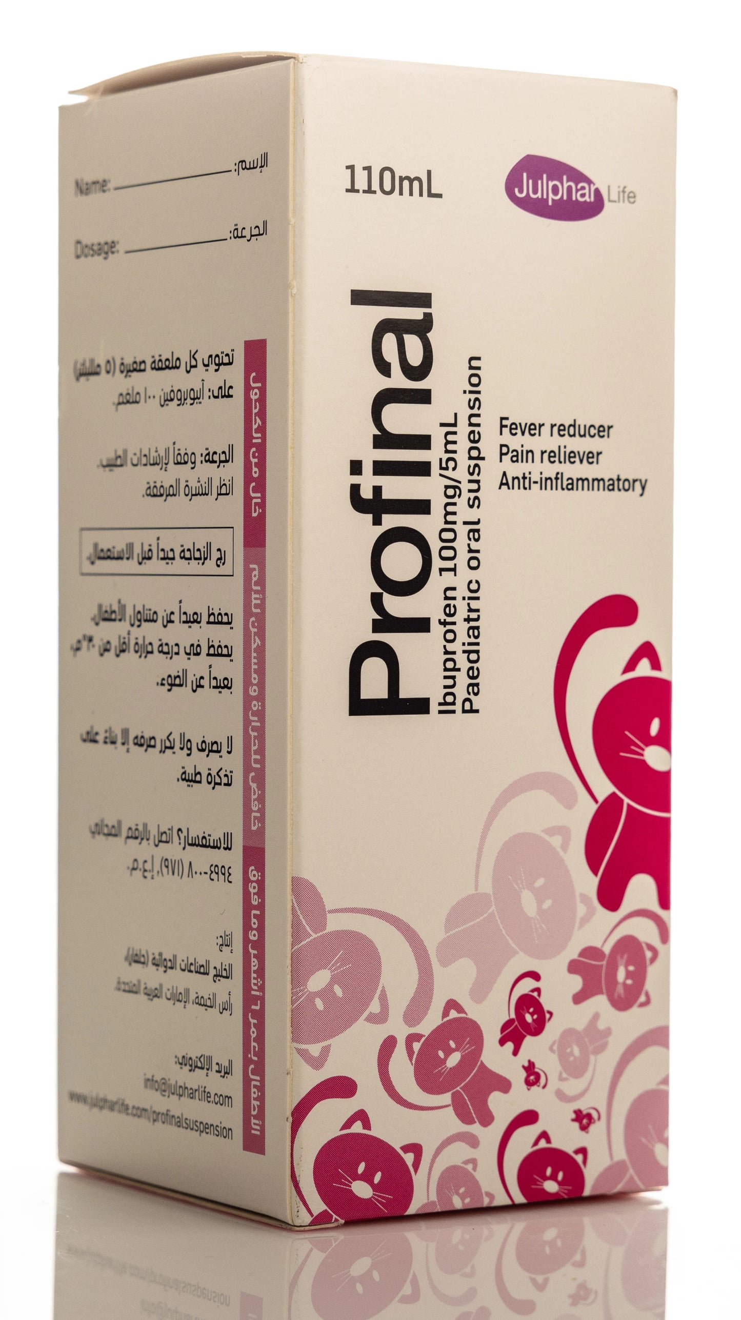Profinal Suspension 110Ml