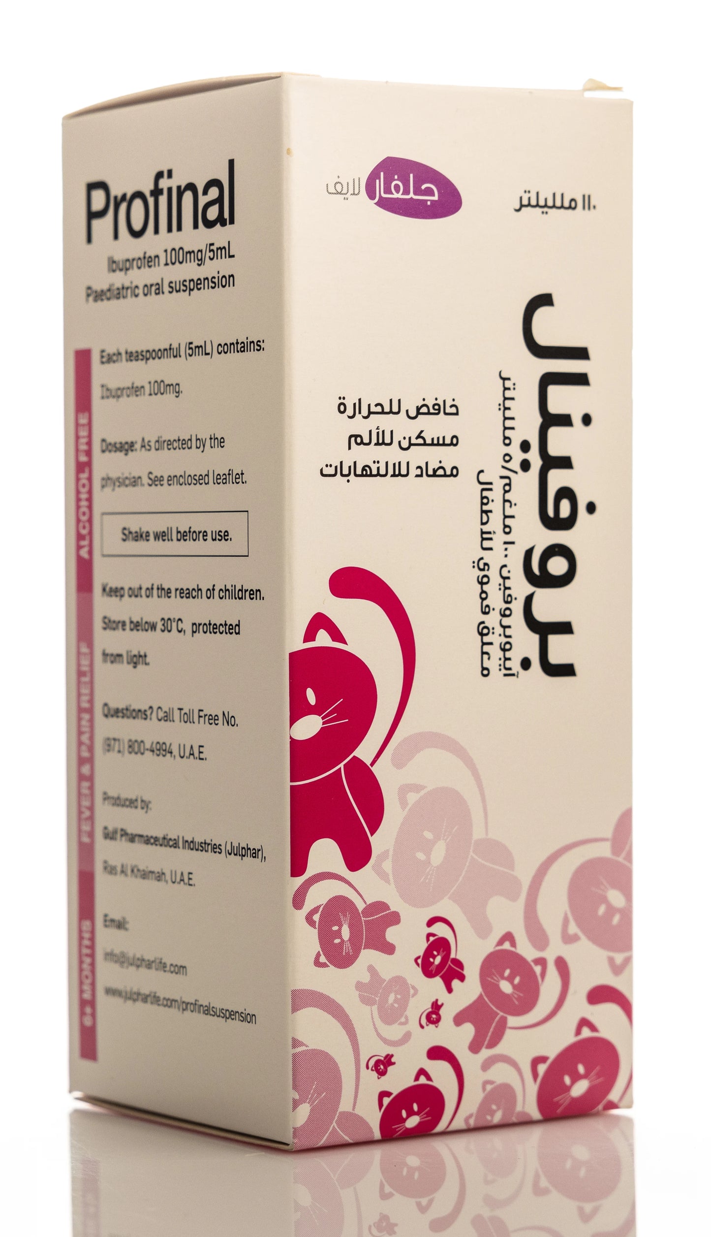 Profinal Suspension 110Ml