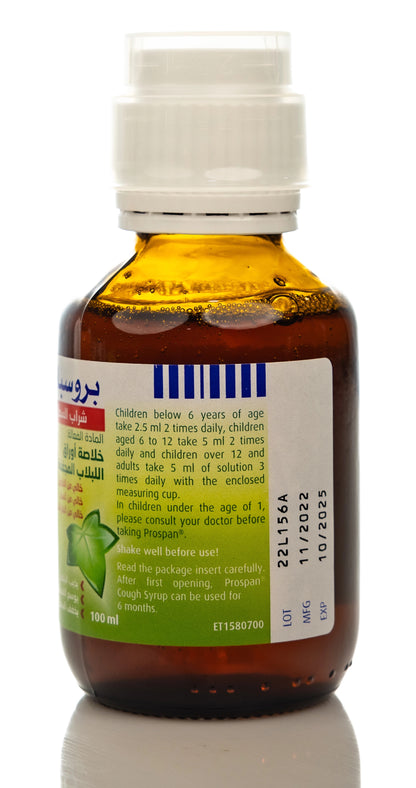 Prospan Syrup 100Ml