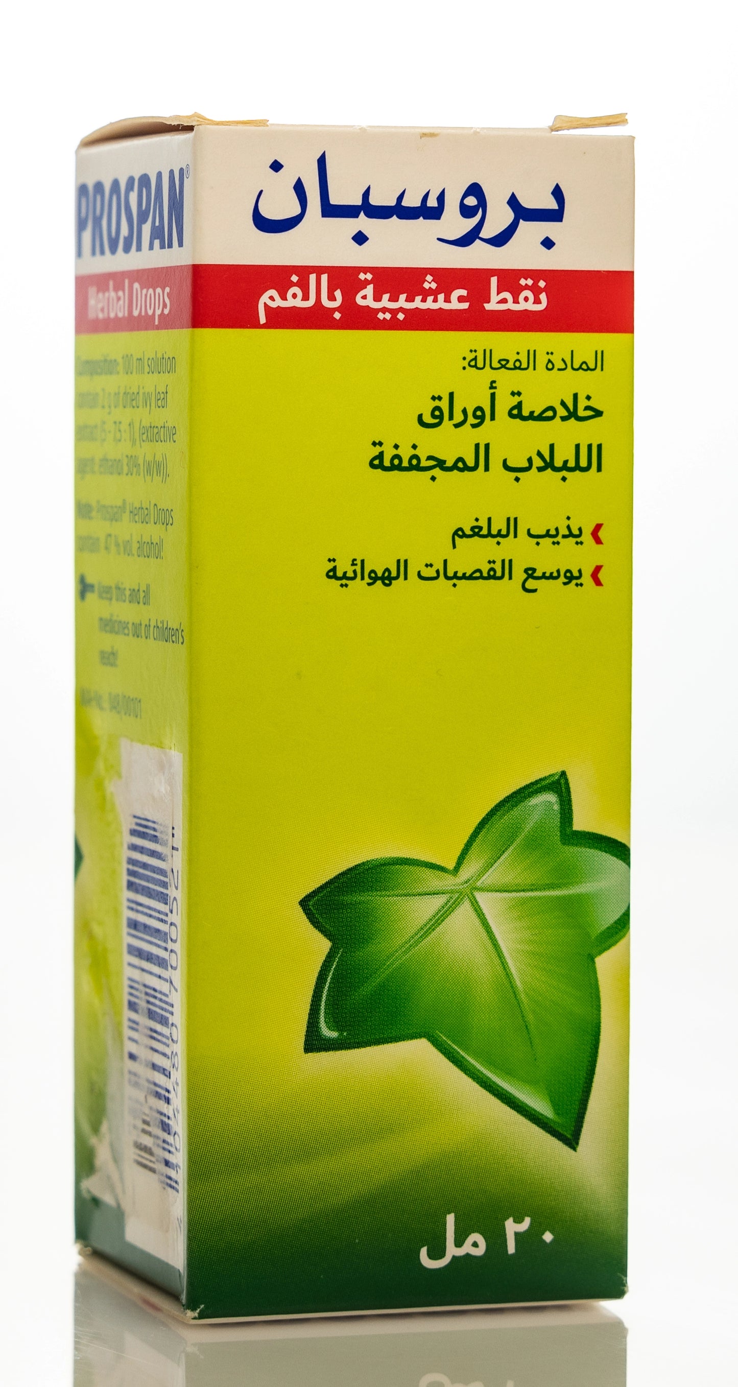 Prospan Drops 20Ml
