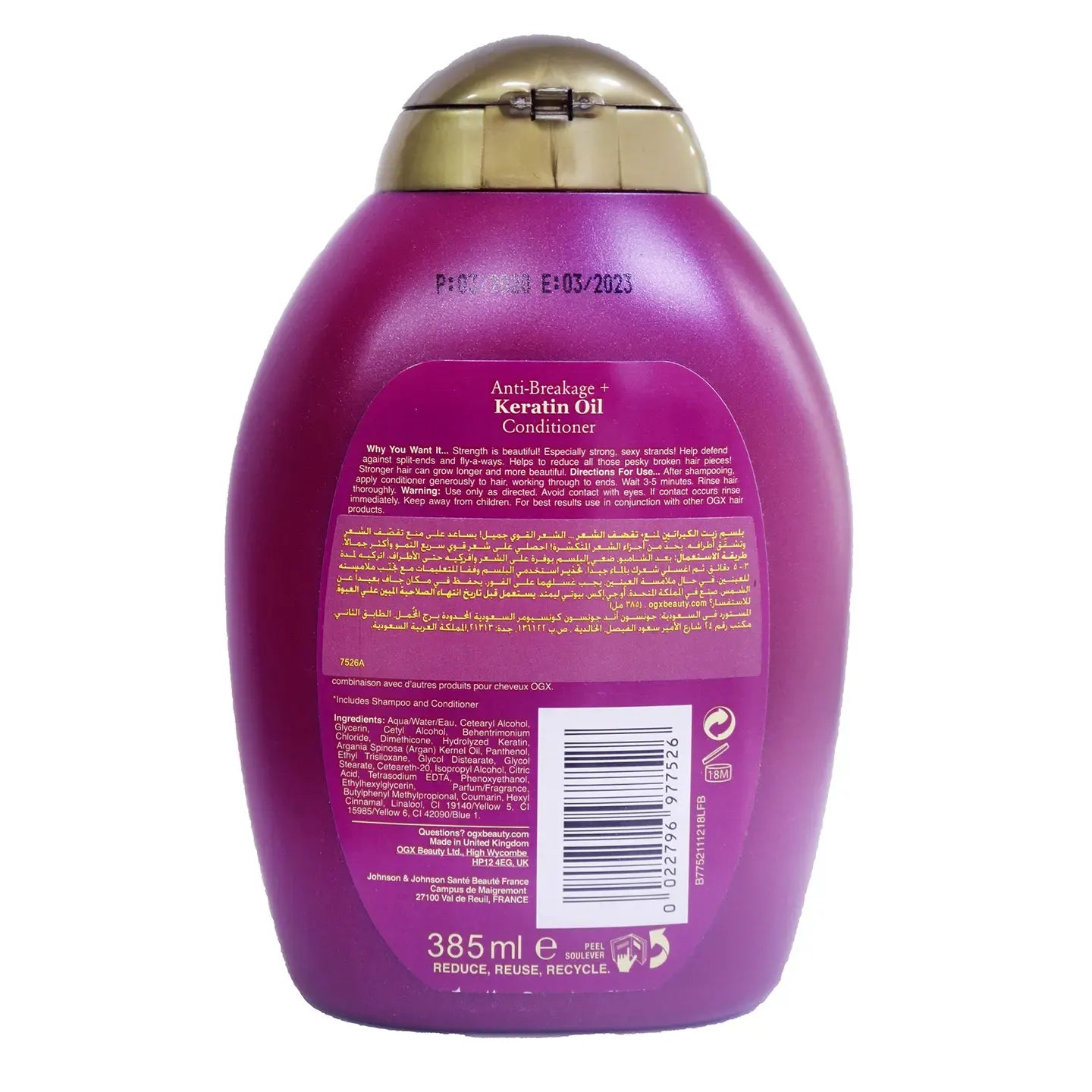 OGX Keratin Oil Conditioner 385 Ml