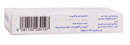 Rapidus 50Mg 20 Tablets
