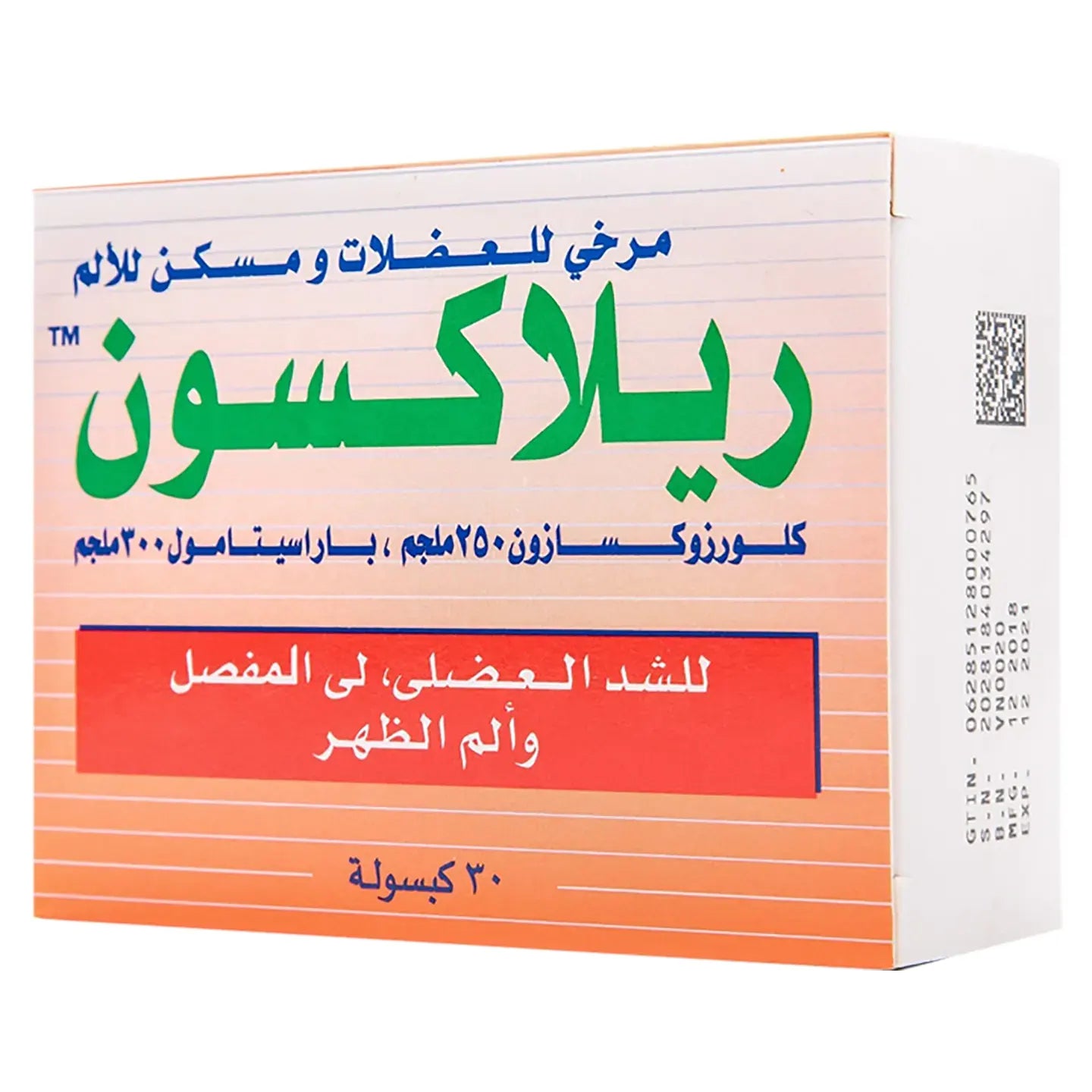 Relaxon 30 Capsules