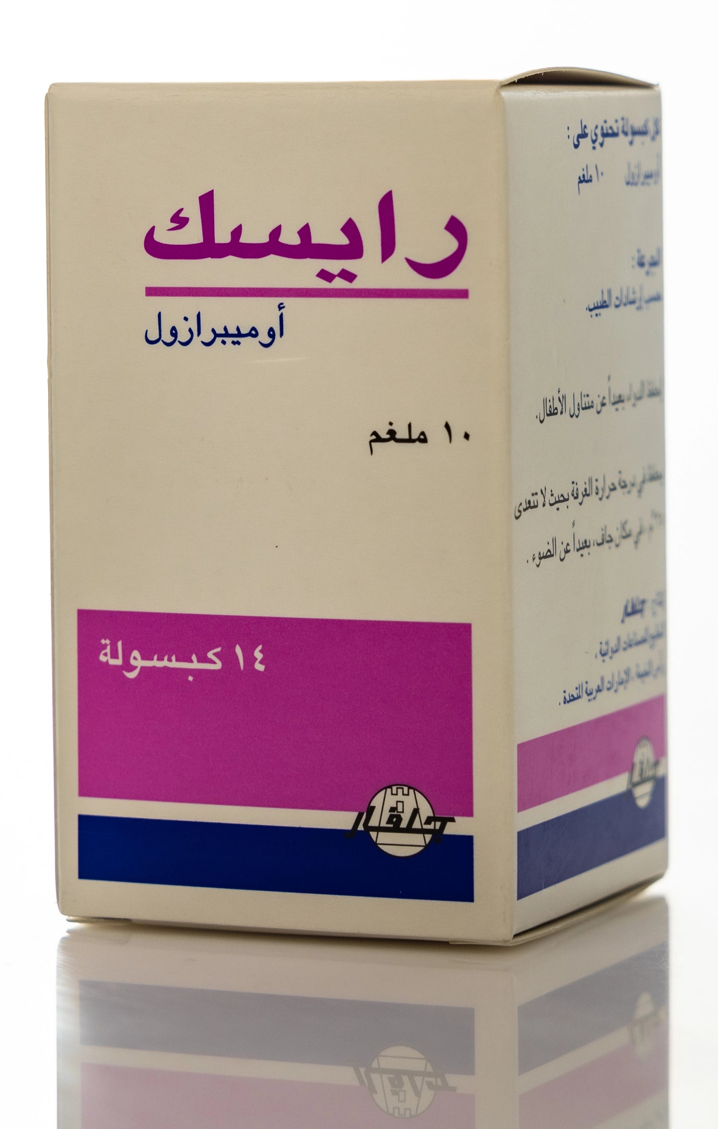 Risek 10Mg 14 Capsules