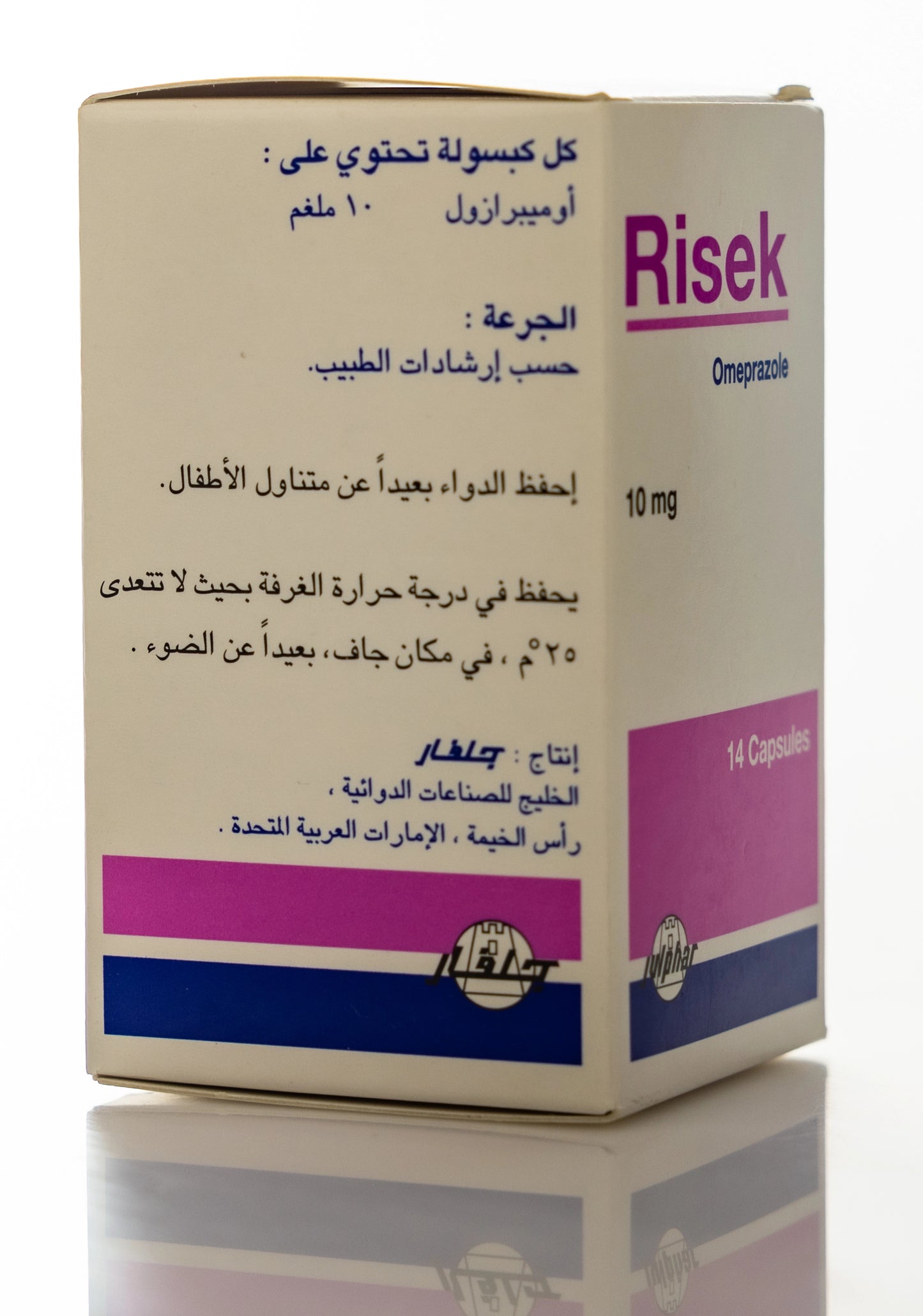 Risek 10Mg 14 Capsules