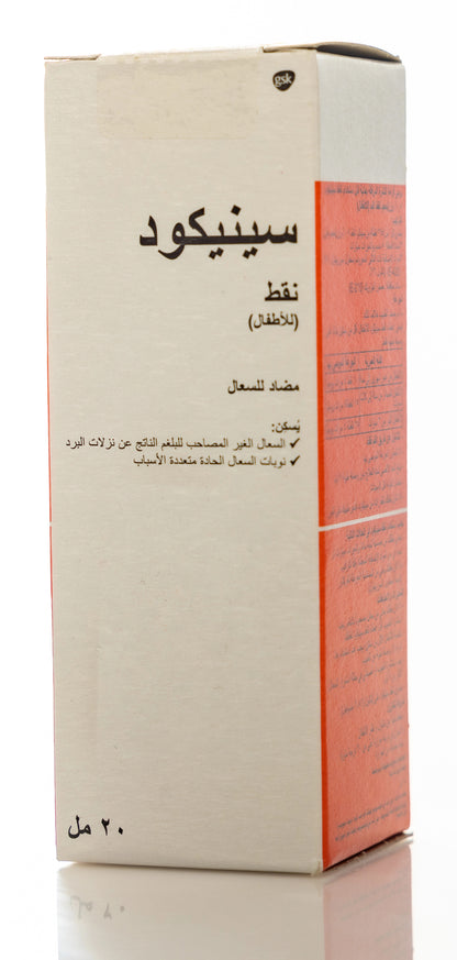 Sinecod Drops 20Ml